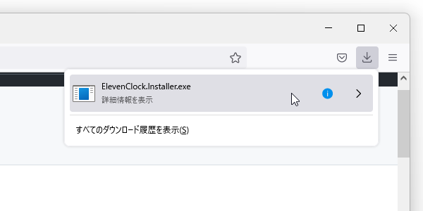 Windows によって PC が保護されました