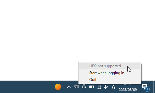 モニターが HDR に対応していない場合、このソフトを使うことはできない