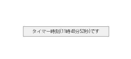 指定した時間後に、タイマー音が鳴る