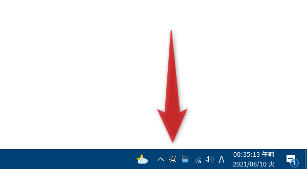 タスクトレイ上に、アイコンが表示される