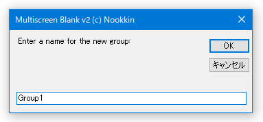 Enter a name for the new group