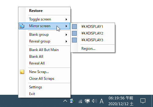 「Mirror screen」メニュー