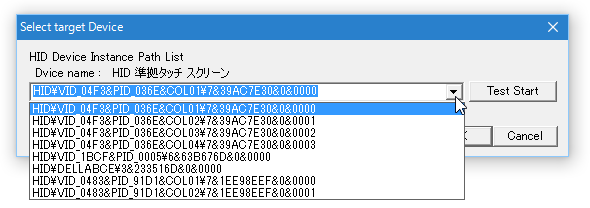 他のデバイスを選択