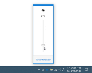 BrightnessTray スクリーンショット