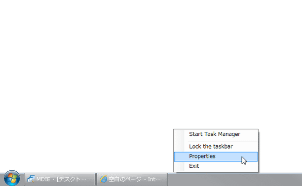 タスクバーを右クリックし、「Properties」を選択