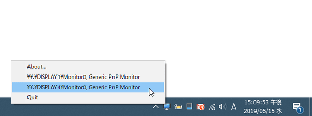 トレイアイコンを右クリックし、表示させたいモニターの番号を選択する