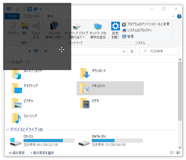 ホイール回転で透明度を調整することもできる