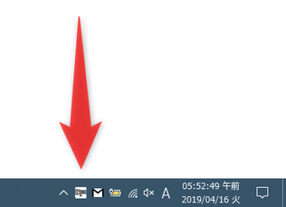 ShowDesktopOneMonitor スクリーンショット