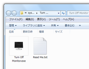 Turn Off Monitor スクリーンショット