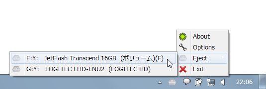タスクトレイアイコンの右クリックメニュー「Eject」からデバイスの取り外しを行うことも可能