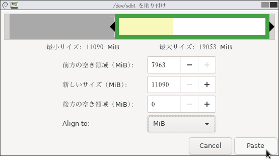 右下の「Paste」ボタンをクリックする