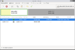 GParted LiveCD スクリーンショット