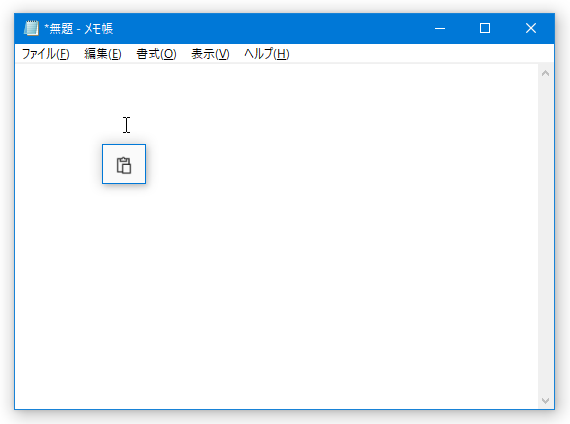テキスト入力欄などでマウスの左ボタンを長押しすると、貼り付けアイコンがポップアップ表示される