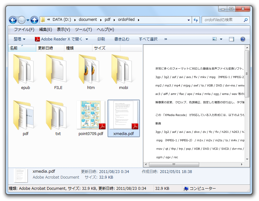 pdf preview for windows pdf preview for windows