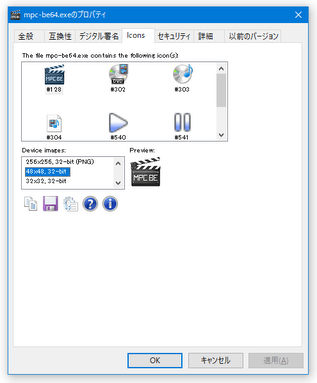 IconViewer スクリーンショット