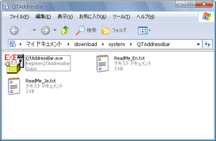 QT Address Bar スクリーンショット