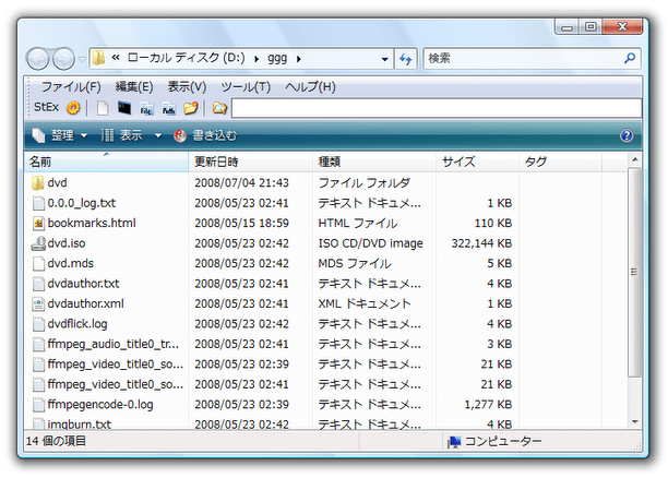 ボタンがアイコンだけになる