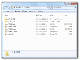 Windows 7 Command Bar Tweaker スクリーンショット