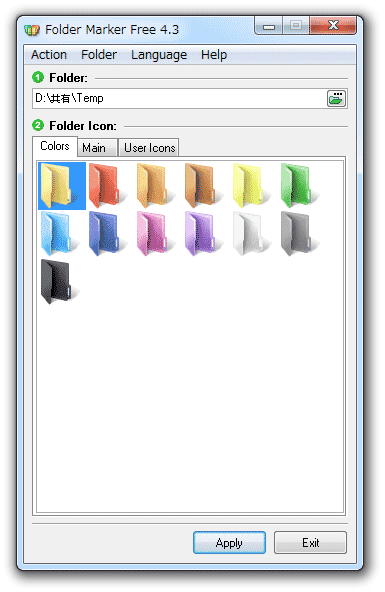 「Folder Marker Free」のメイン画面