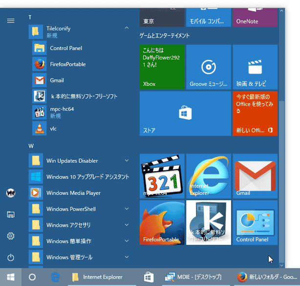 New Custom Shortcut