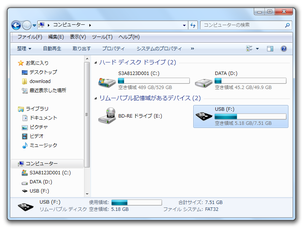 Eycon スクリーンショット