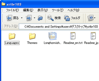 Y'z ToolBar スクリーンショット