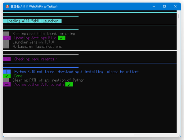 Python のインストール等が実行される