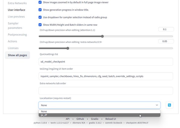 「Localization (requires restart)」欄にあるプルダウンメニューをクリック →「ja_JP」を選択する