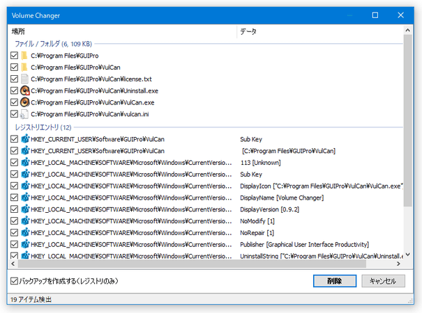 キャプチャされたデータ（ログファイル）を確認することも可能