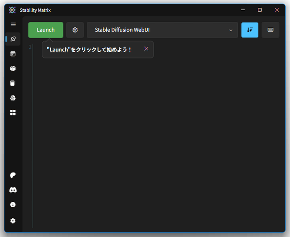 「Launch」をクリックして始めよう！