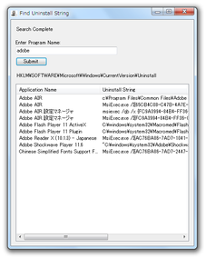 Find Uninstall String スクリーンショット