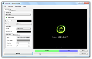 Windows 7 Boot Updater スクリーンショット