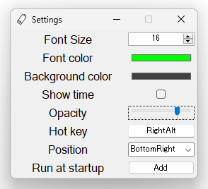 オプション画面