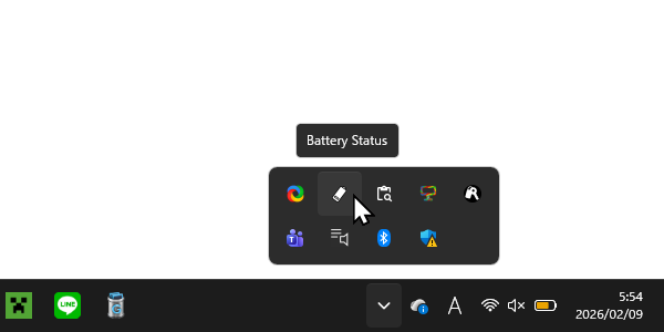 「BatteryLevel」のアイコンをダブルクリックする