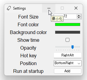 最小化ボタンをクリックする