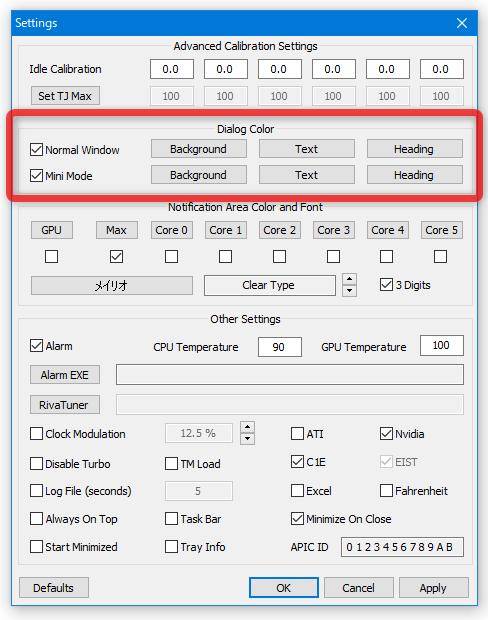 「Dialog Color」欄で、メイン画面とミニモード画面の配色をカスタマイズすることができる