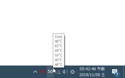 CPU コアの温度が、ツールチップで表示される
