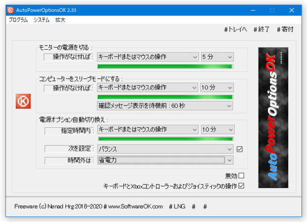 テキストの大きさを、125% にした例