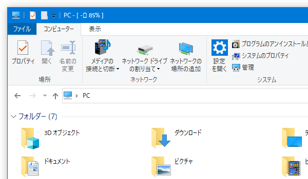 タイトルバー上に、バッテリー残量が表示されるようになる