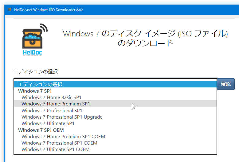 Microsoft Windows And Office Iso Download Tool ｋ本的に無料ソフト フリーソフト