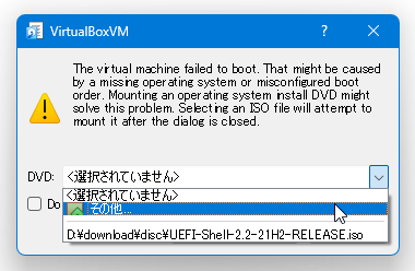 「DVD」欄の右端にある V をクリック →「その他」を選択する