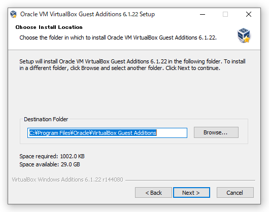 Oracle VM VirtualBox Guest Additions をインストールする