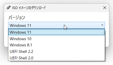 ダウンロードする OS を選択し、「続ける」ボタンをクリックする