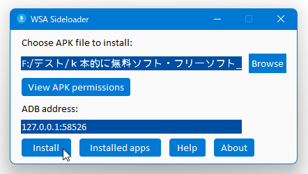 再度インストールする APK ファイルを選択し、「Install」ボタンをクリックする