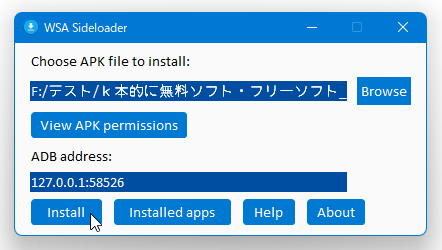 「Install」ボタンをクリックする