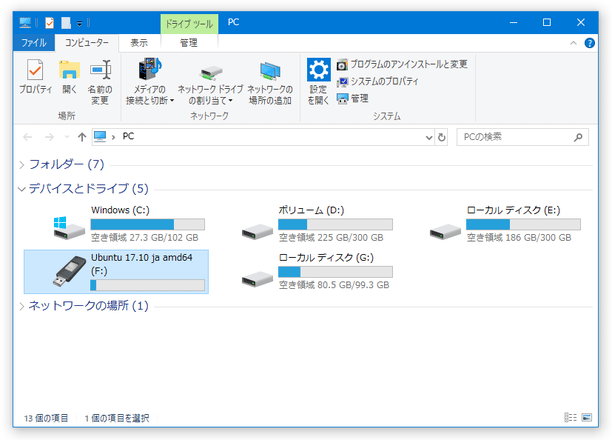 USB ドライブのアイコンが「Rufus」のものになる