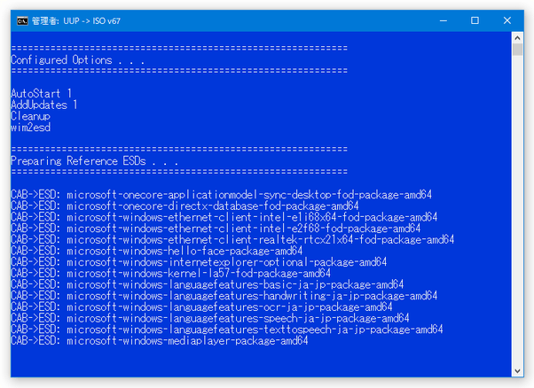 ISO イメージファイルへの変換処理が開始される