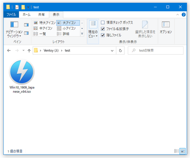 コピー先は、必ずしも USB のルート（第一階層）でなくても良い