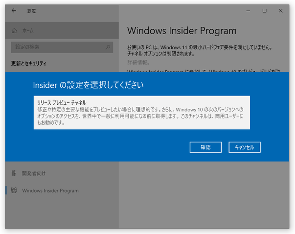 「アカウントをリンクする」を選択する