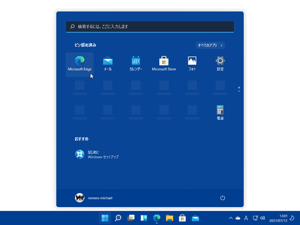 Windows 11 Insider Preview のダウンロードが始まっていた